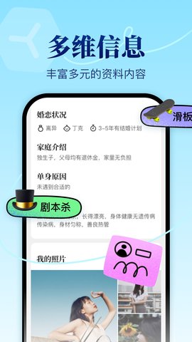 而立 2.13.0 最新版 2