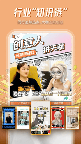 职点星 3.0.4 最新版 3