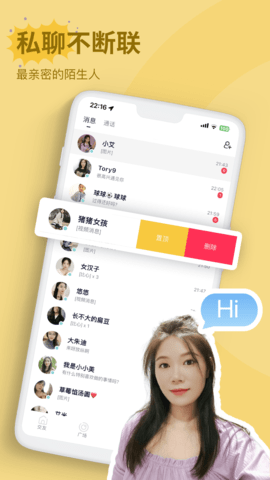 青兮 2.3.0 最新版 4