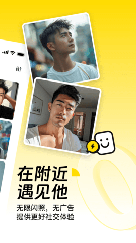 一同 1.1.1 最新版 1
