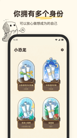 故事展馆 1.0.15 安卓版 2