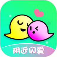 附近闪爱