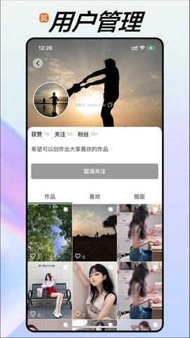 哐啷啷 0.0.21 安卓版 4
