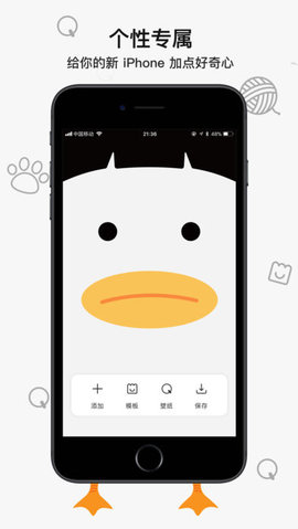 好奇怪 v1.1 最新版 1
