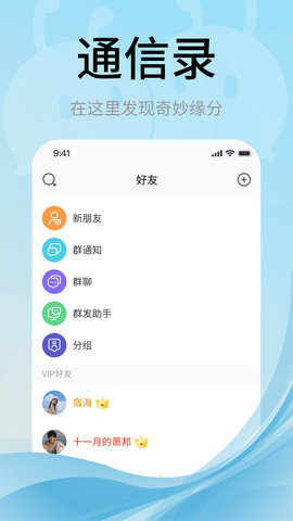甜狗窝 3.2.6 最新版 3