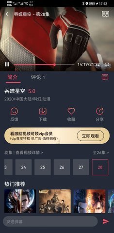 打驴动漫 1.0.4.1 最新版 0
