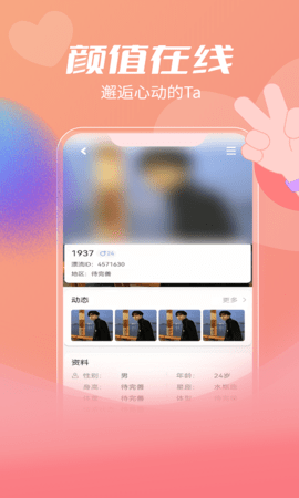 盲盒漂流瓶 1.20 安卓版 2