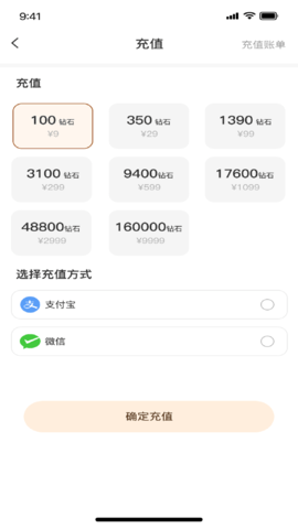 兰友 1.2.2 最新版 3