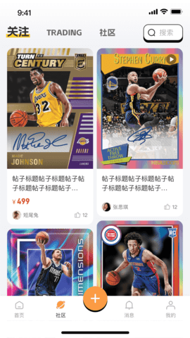 Enjoycards 2.9 安卓版 1