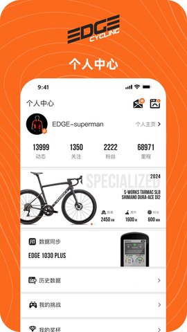 EDGE一直 1.2.3 官方版 2
