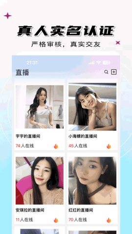 妖妖 2.8.3 官方版 1