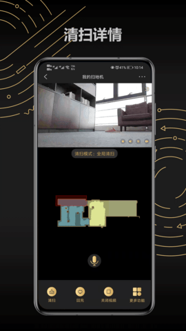 Trifo Home 2.6.3 最新版 2
