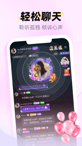 DIDA LIVE 1.3.12 官方版 1