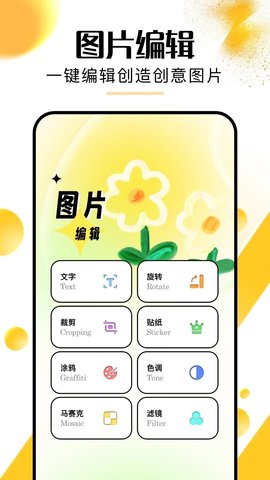 bigoline 1.1 最新版 1