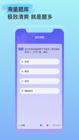绿洲界 1.6.0 最新版 3