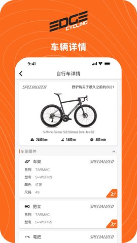 EDGE一直 1.2.3 官方版 3