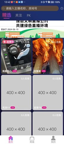 豆沙包 bate_V1.0004 最新版 1