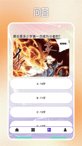 Pigurous 1.2 官方版 3