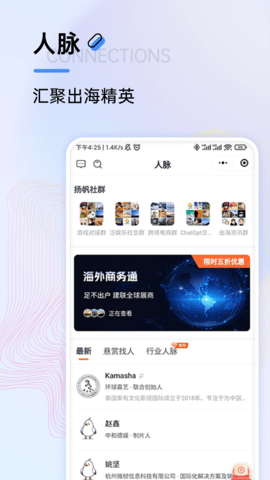 扬帆出海 1.21.2 安卓版 2