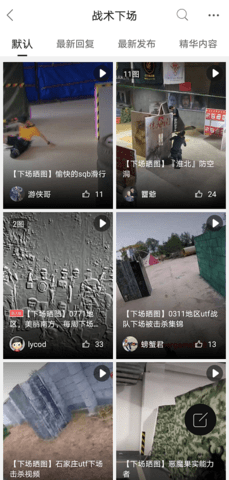 SDGun社区 2.90 最新版 2