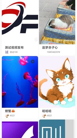 挖游机 v1.1.5 官方版 1