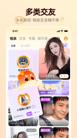 牵媒 2.9.0 最新版 3