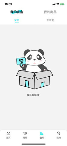 村芒 1.0.26 最新版 1