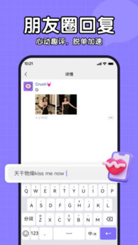 心动键盘 1.0.0 最新版 2