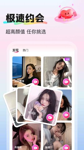 挝爱 1.1.8 官方版 1