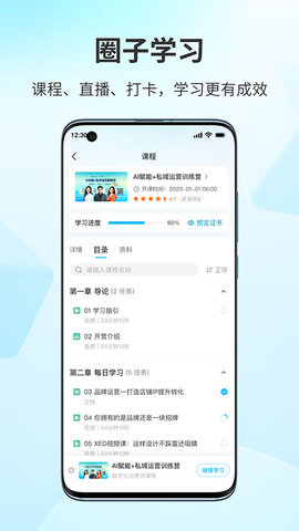 鹅圈子 1.2.1 最新版 2