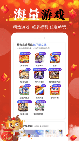折多多手游 1.2.4 官方版 2