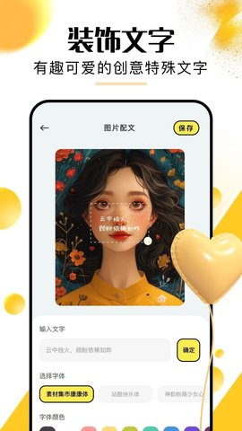 bigoline 1.1 最新版 3