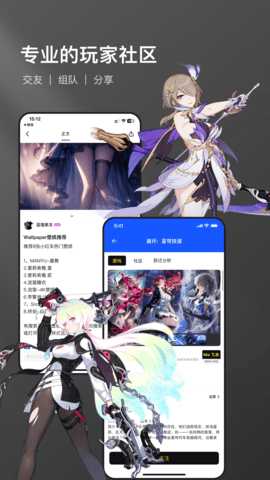 必欧 1.0.1 最新版 2