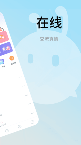 甜狗窝 3.2.6 最新版 1