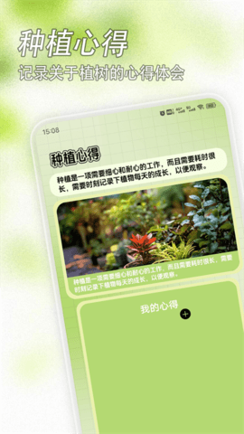种子搜索神器 1.1 最新版 2