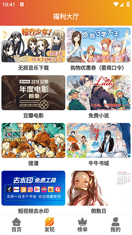 霸王龙影库 100.1.9 最新版 1