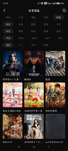 MITO 1.2.0 官方版 2