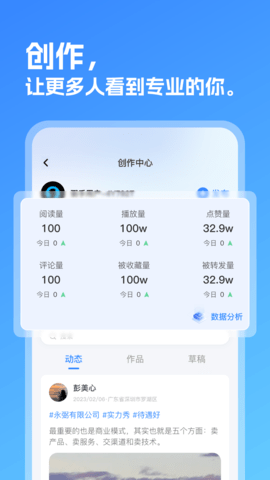 弼手 3.3.50 安卓版 2