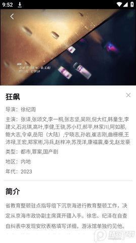 柠檬追剧 v2.6.0 正版 1