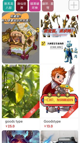 挖游机 v1.1.5 官方版 3