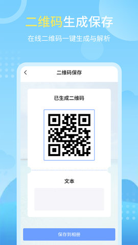 天气实况预报 4.1.2 最新版 4