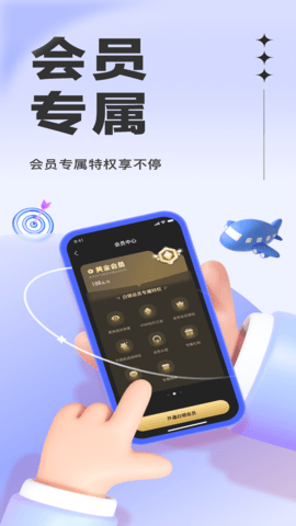 悟空语音 2.2.0 最新版 1