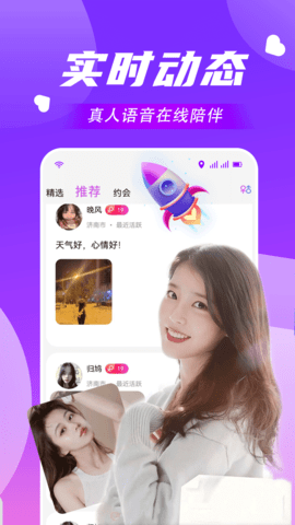 和ta 3.2.4 最新版 2