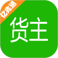 亿兆通货主app下载-亿兆通货主官方版