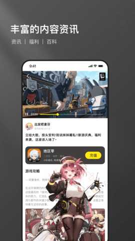 必欧 1.0.1 最新版 1