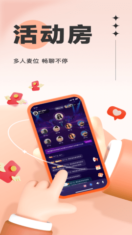 悟空语音 2.2.0 最新版 2