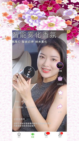 请购 6.8.7 最新版 1