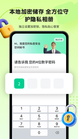 鲁班应用大师 3.1.3 最新版 3