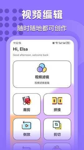 赏帮助手 1.4 安卓版 3