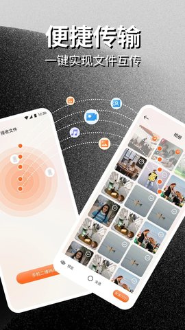 唧唧DOWN 1.2 最新版 1
